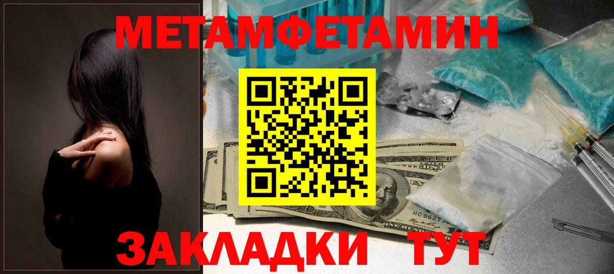 АМФ Розовый Кудрово
