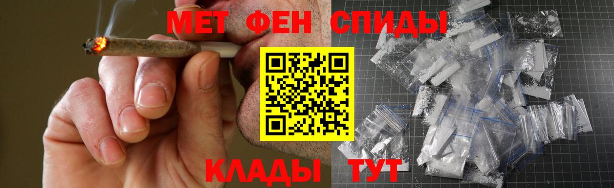 Кудрово  Амфетамин 98%  Вход с VPN 