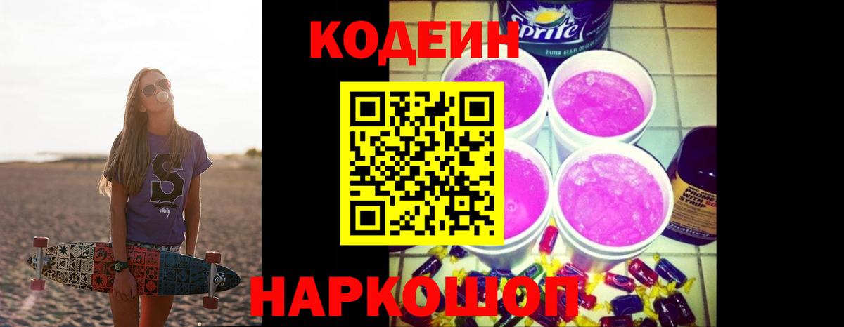 КОКАИН  Бошки Шишки  Кудрово  Alpha PVP СК   Каннабис  ГАШИШ  ГАШИШ  Меф  Вход с VPN  Меф МЯУ МЯУ  