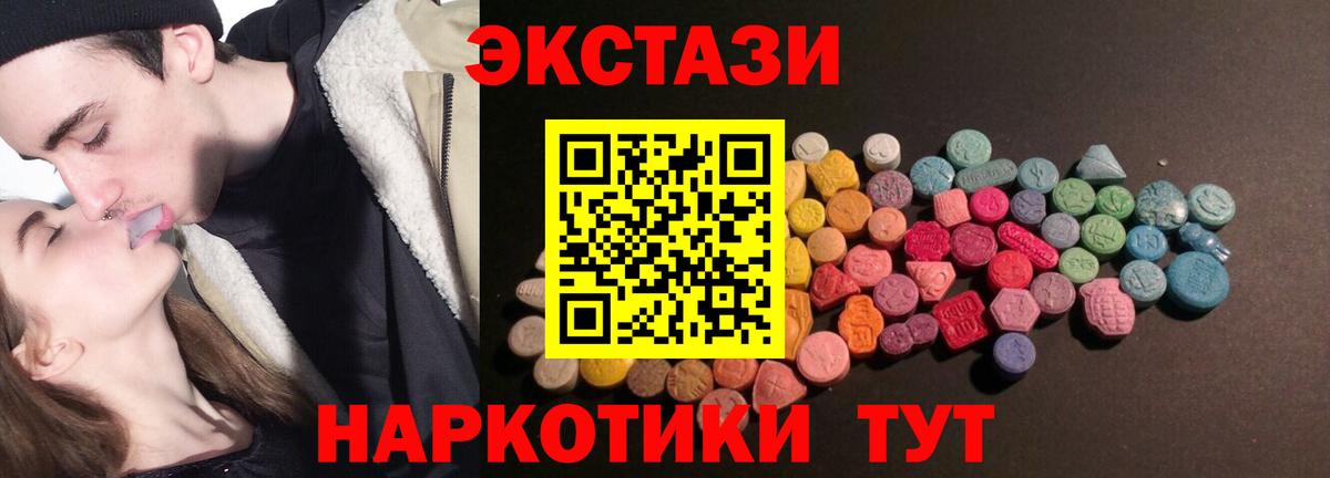 Экстази TESLA Кудрово