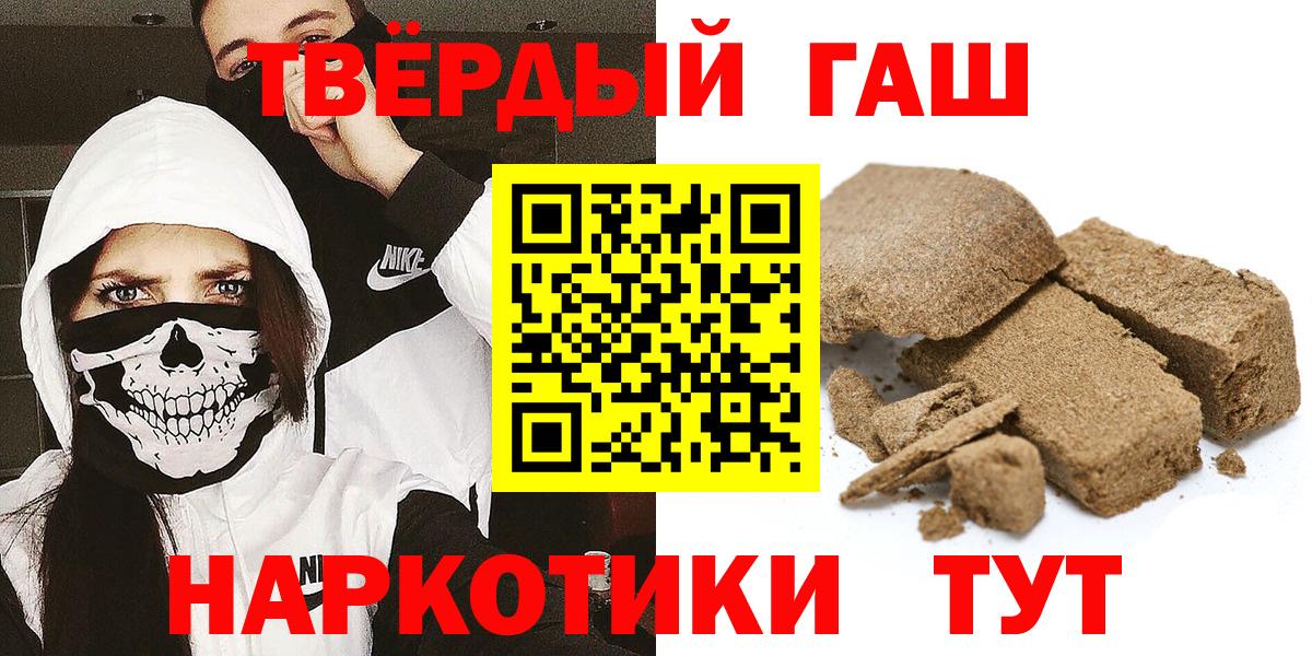 Гашиш Изолятор  что такое наркотик  Вход с VPN  Кудрово  ГАШ 40% ТГК 