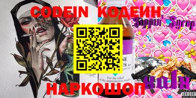 меф VHQ Ипатово