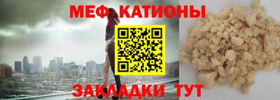 таблы Заволжье