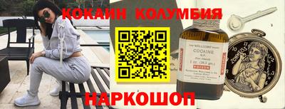 таблы Заволжье