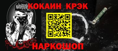 метадон Жуковский