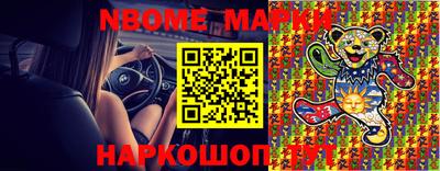 метадон Жуковский