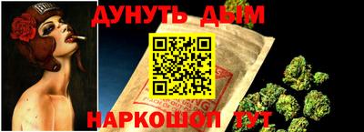 таблы Заволжье