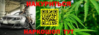 таблы Заволжье