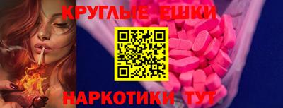 ГАЛЛЮЦИНОГЕННЫЕ ГРИБЫ Ирбит