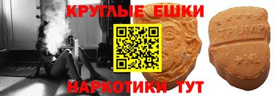 таблы Заволжье