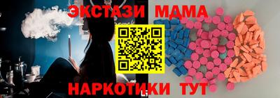 таблы Заволжье
