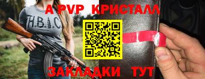 таблы Заволжье
