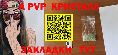 таблы Заволжье