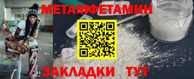 метадон Жуковский