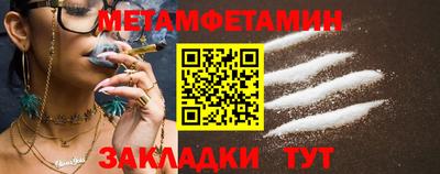 метадон Жуковский