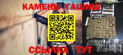 таблы Заволжье