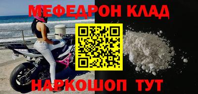 таблы Заволжье