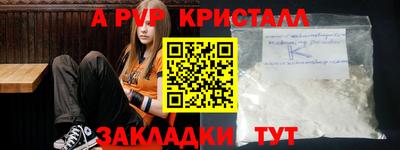 метадон Жуковский