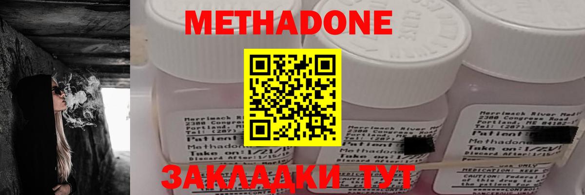 hydra ССЫЛКА  Метадон белоснежный  Вход с VPN  Кудрово 