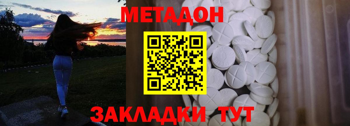 Гашиш Кудрово