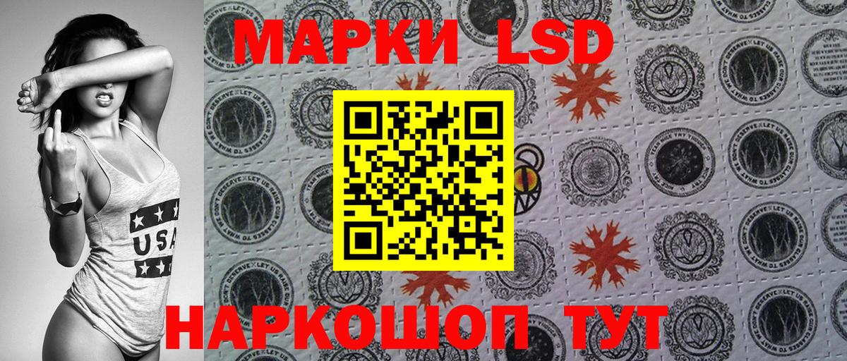 Марки N-bome 1,8мг Кудрово