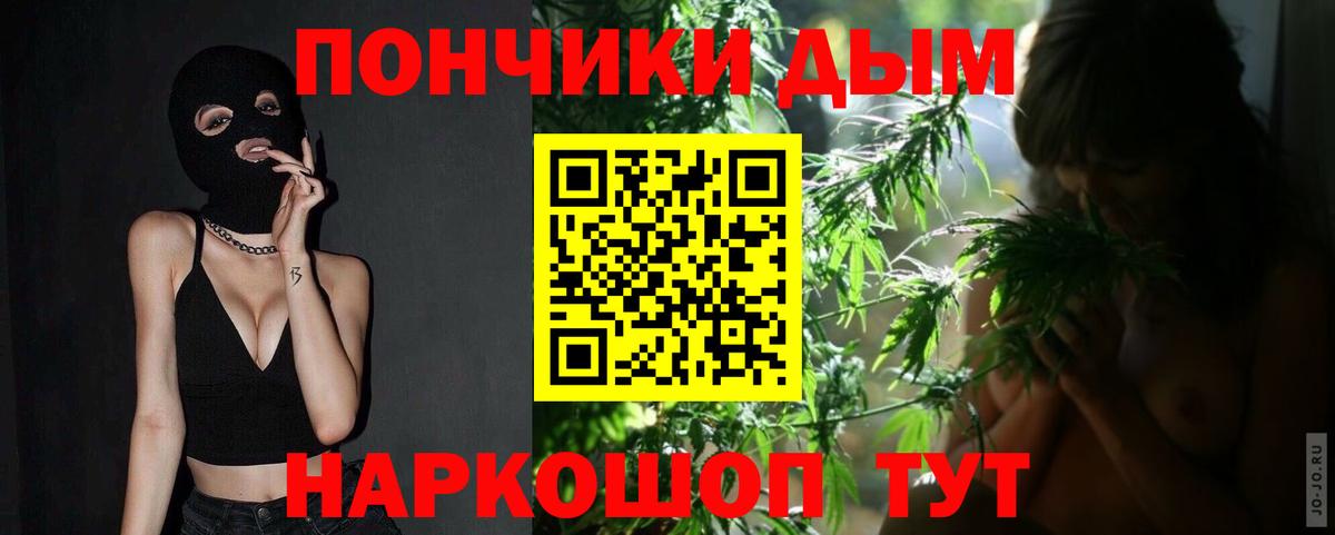 МАРИХУАНА планчик  Бошки марихуана сатива  Вход с VPN  Канабис Ganja  Кудрово 